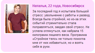 Евгений черных кремлевская диета